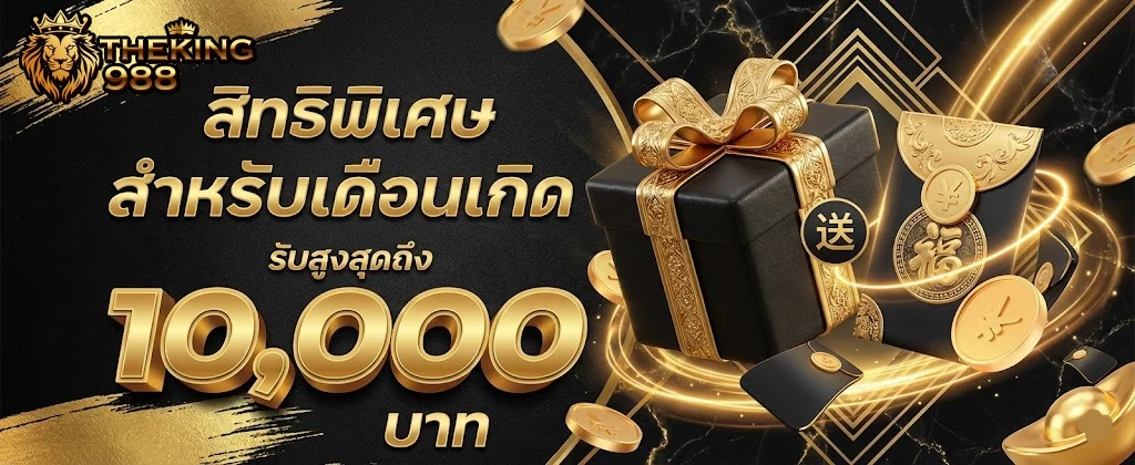 theking998