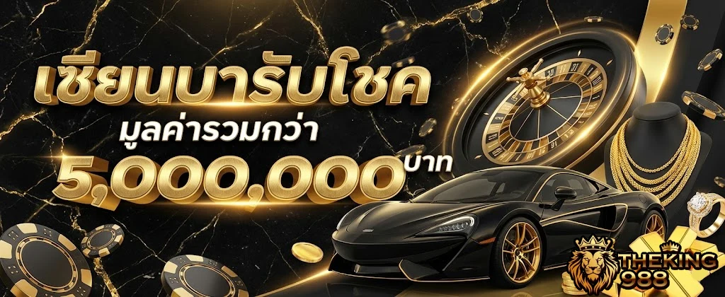 theking998