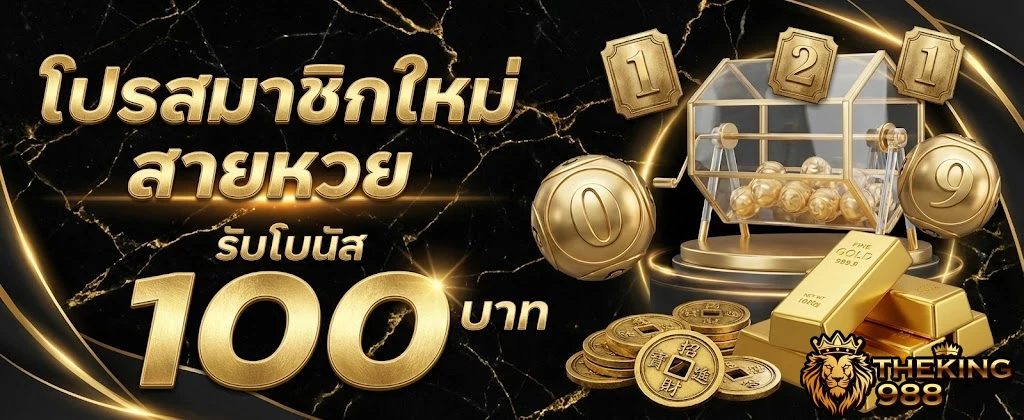 theking998